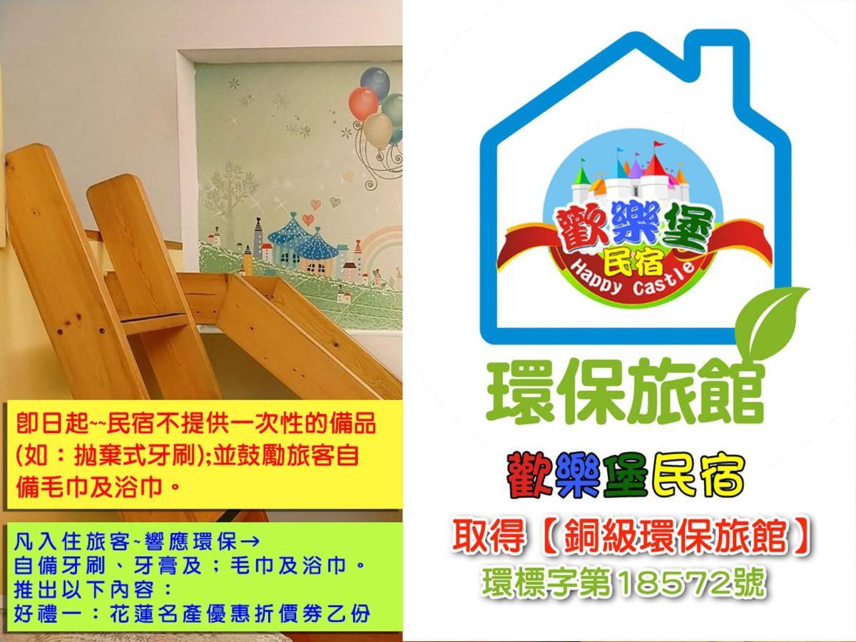 Happy Castle Cottage Hualien stad Exteriör bild